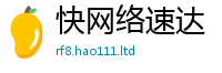 2025精准资料大全免费由...